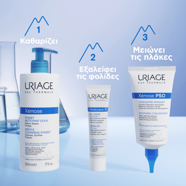 URIAGE - XEMOSE PSO Concentre Apaisant - 150ml